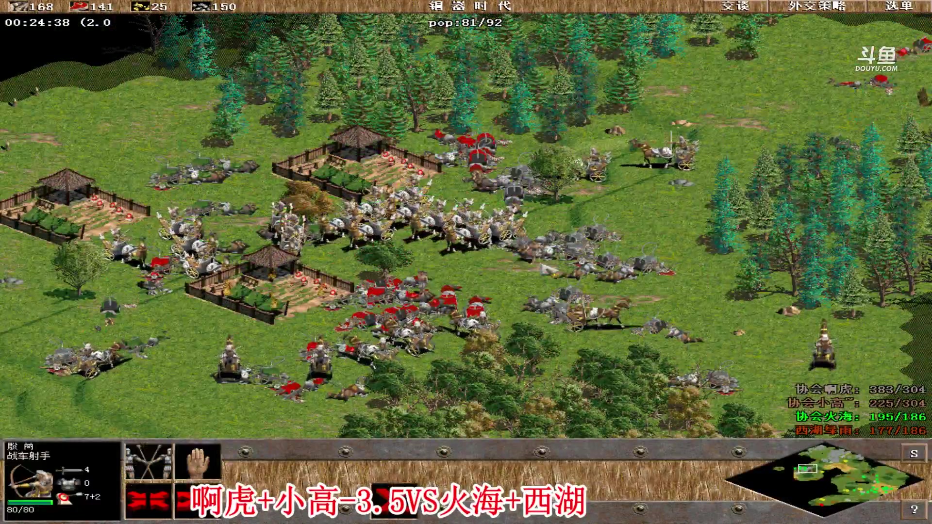 【2023-07-27 12点场】罗马协会：罗马复兴巅峰对决