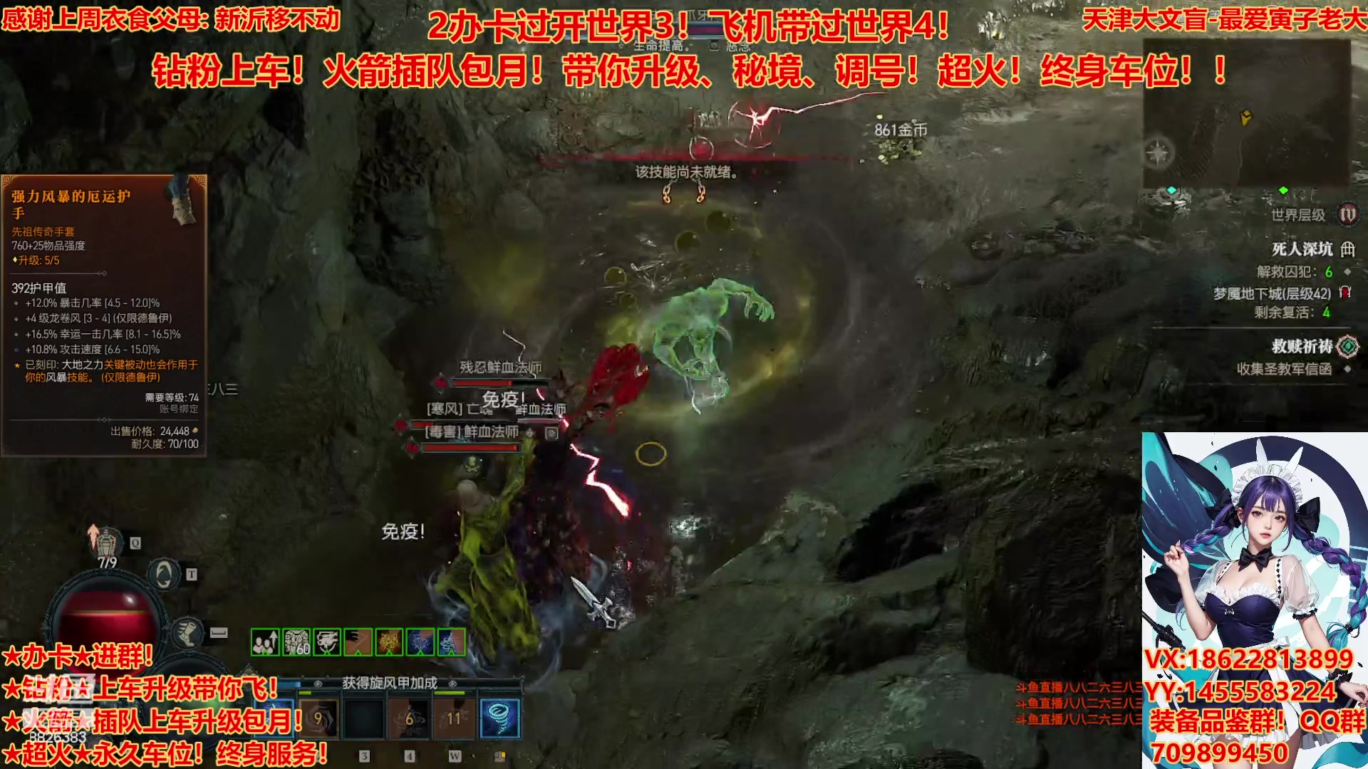 【2023-7-24 14点场】天津大文盲:带升级有车位！