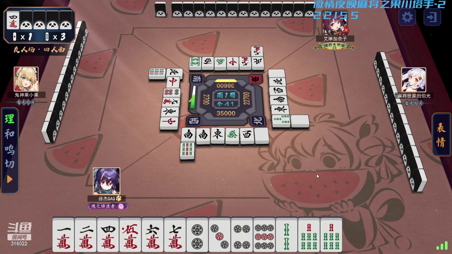 【2023-07-27 03点场】右手supking：纯纯的游戏王，玩啥都厉害