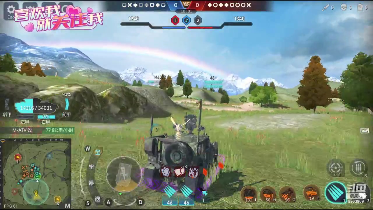 【2023-07-25 18点场】神怒布雷多：神怒布雷多的直播间