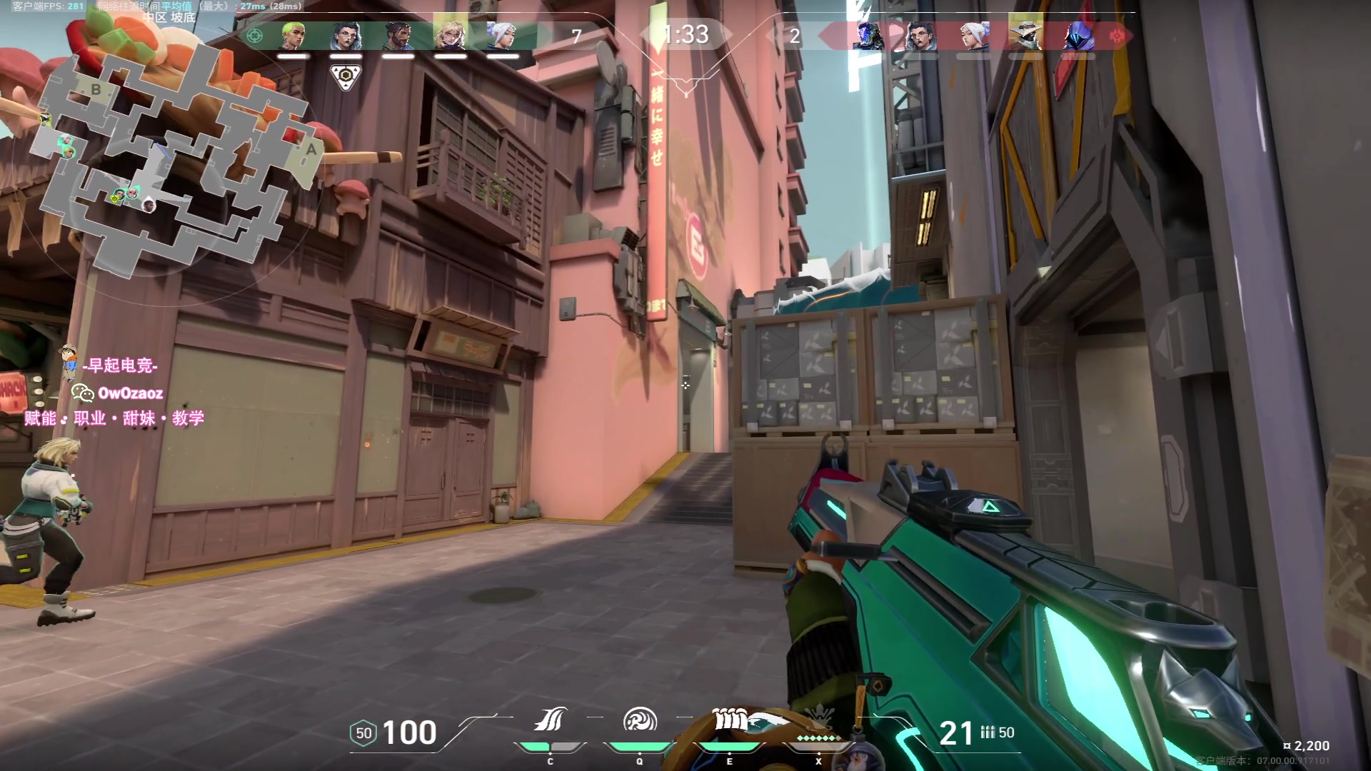 【2023-07-26 17点场】三酒OuO：你是天赋还是努力