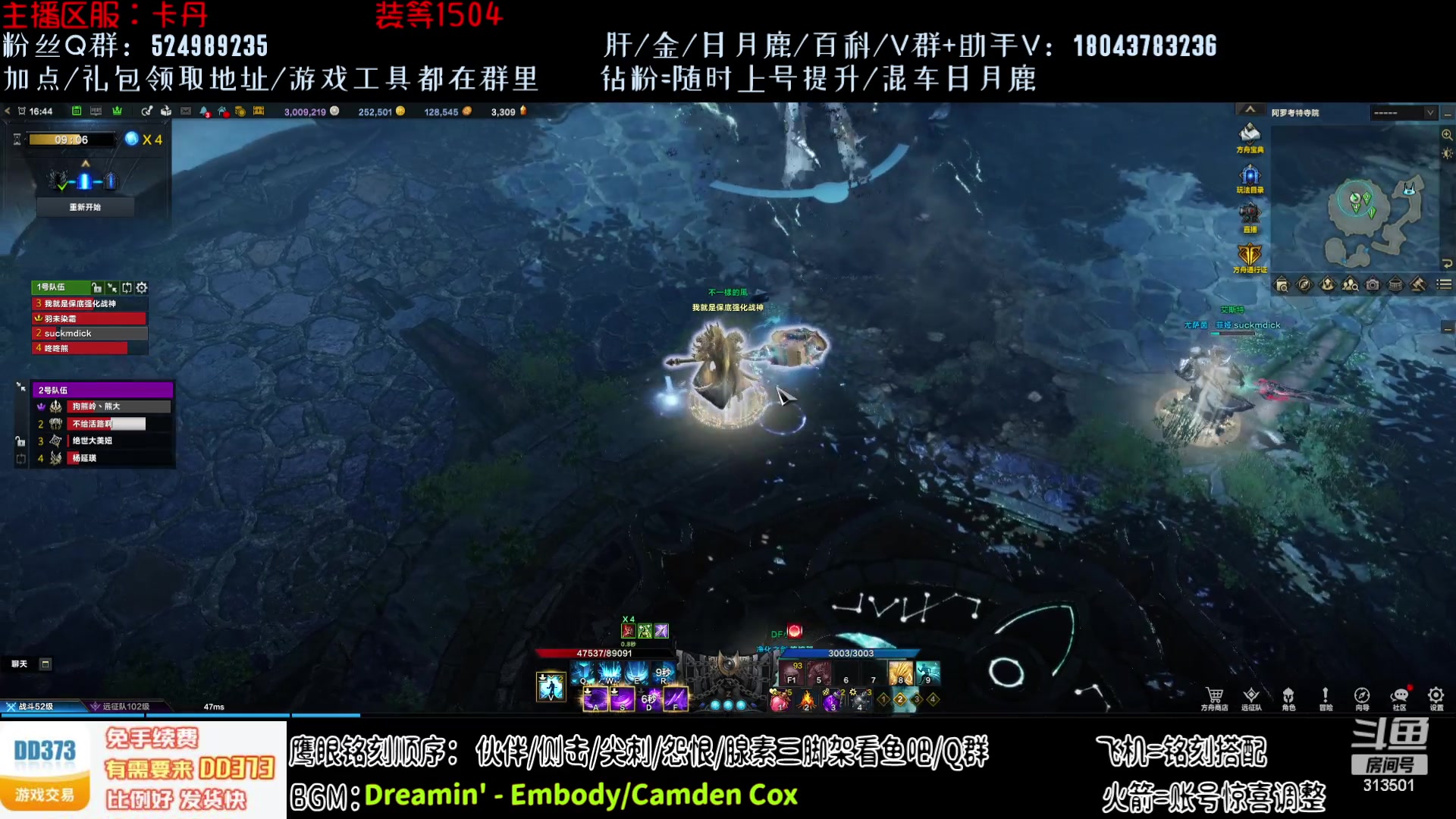 【2023-7-26 16点场】313501丶Boss:Boss鹰眼：薪的一周