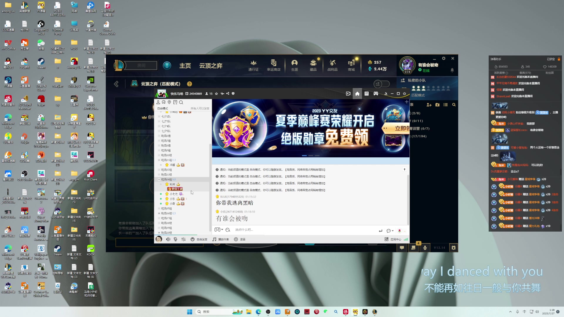【2023-07-27 00点场】小乐碎片：一元粉丝拍和双倍