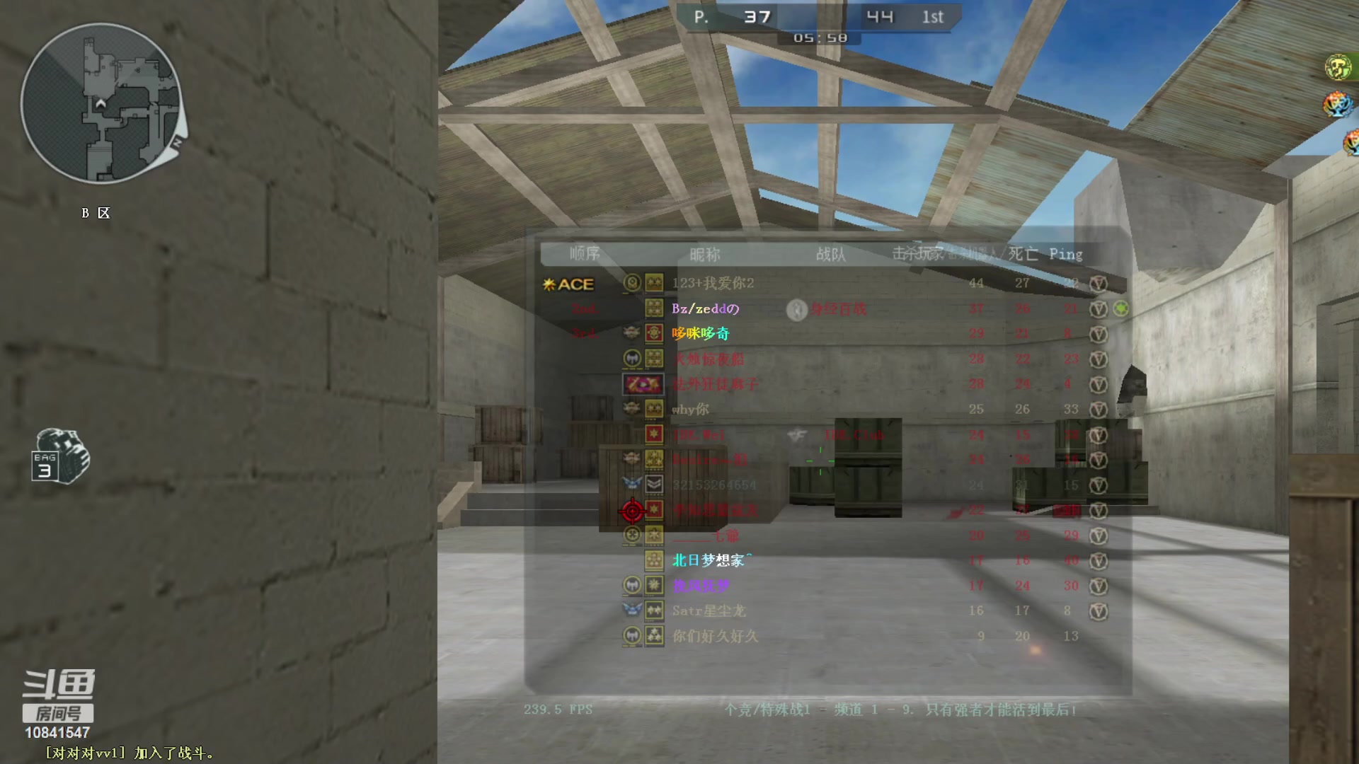 【2023-07-27 00点场】故事的小黄花蹦哒：故事的小黄花蹦哒的直播间