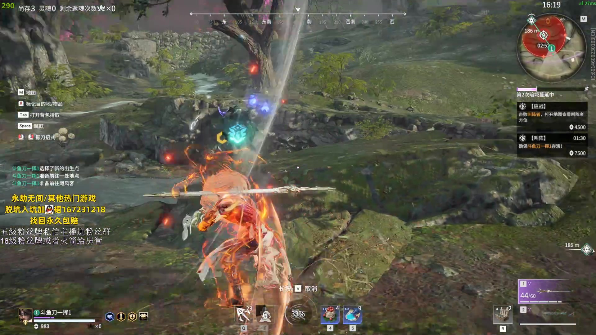 【2023-07-27 19点场】刀一挥趴一堆：单排冲榜怪兽(火男专场)