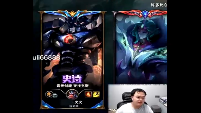 对线小超梦剑魔