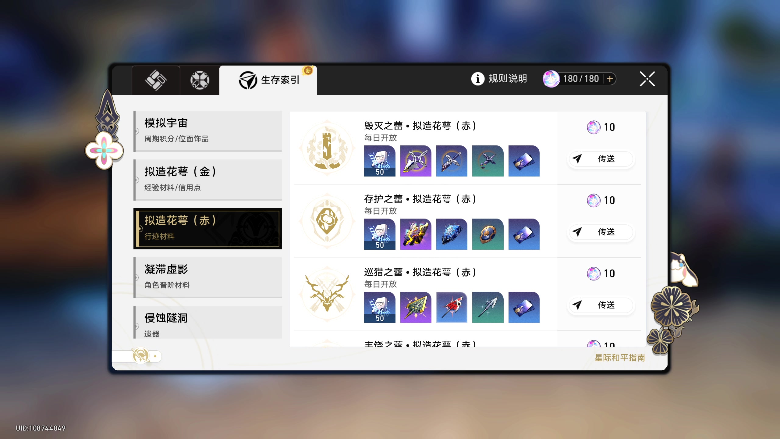 【2023-07-27 08点场】大Mu金仙丶：《大Mu的随缘直播间！》