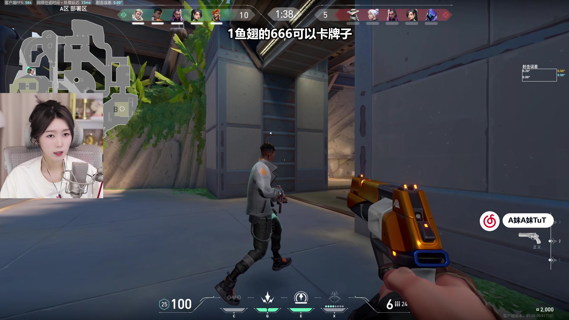 【2023-07-27 19点场】A妹A妹：【呆猪】1元粉丝牌辣