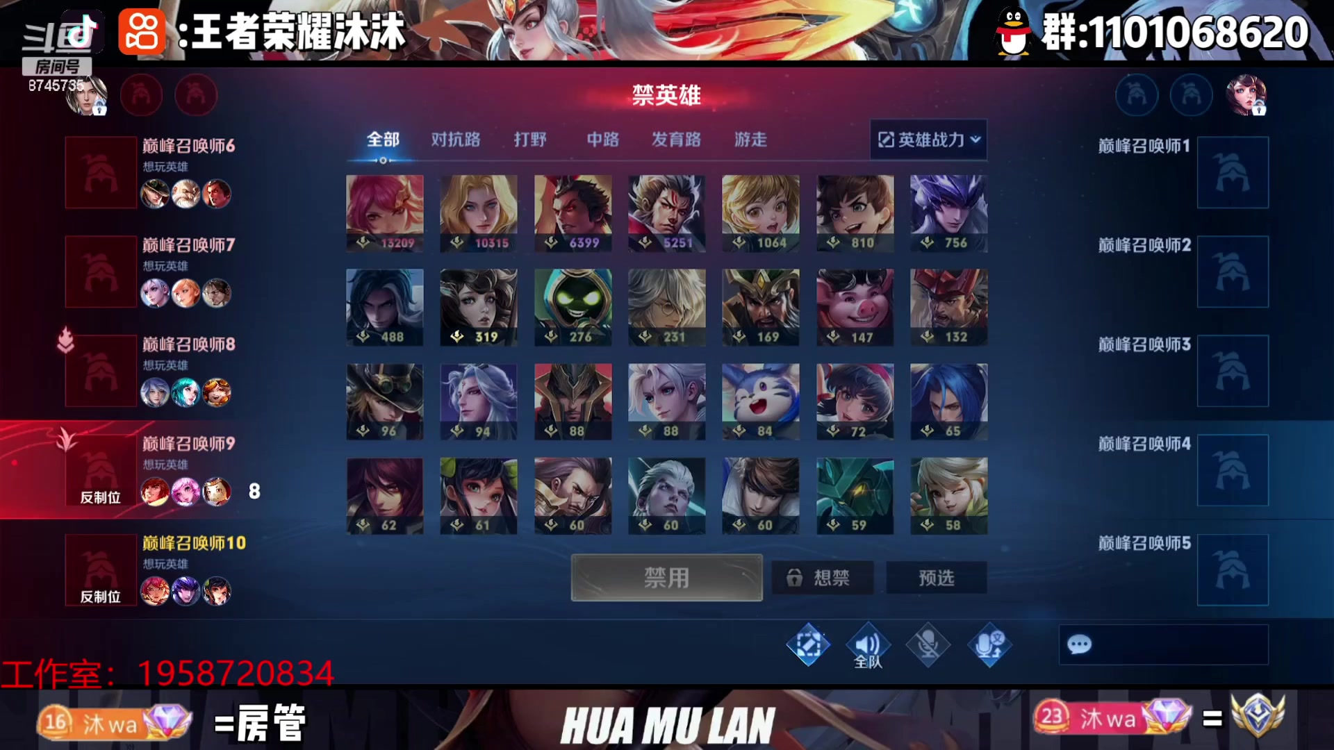 【2023-07-23 22点场】沐沐Ccccc：巅峰赛，2100冲2200