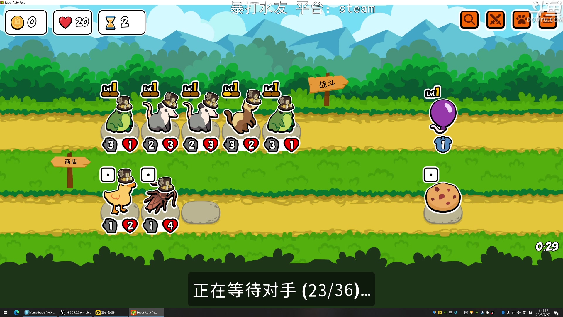 【2023-07-27 19点场】荣耀洋洋：【洋洋】小众，独立，单机游戏！