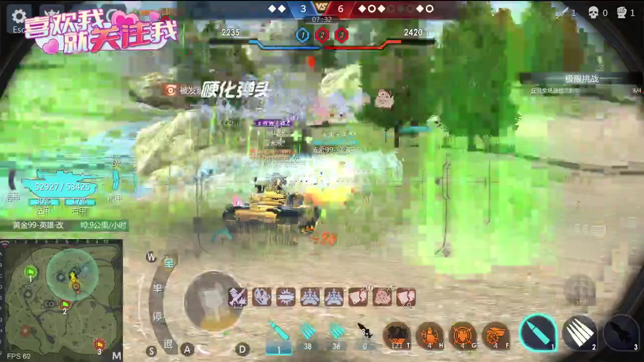 【2023-07-25 00点场】神怒布雷多：神怒布雷多的直播间