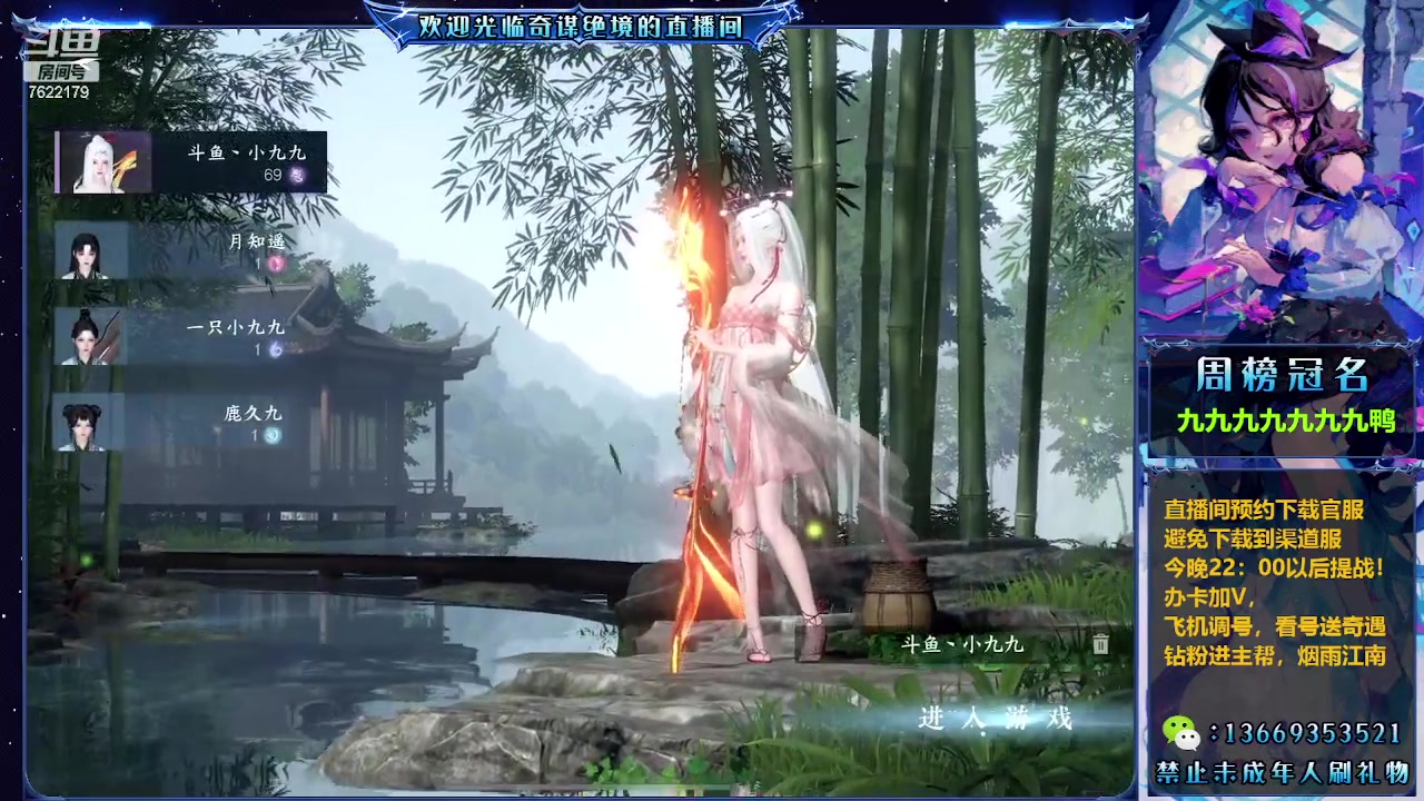 【2023-07-26 23点场】奇谋绝境：【九九】调号，传闻，探索，起号！