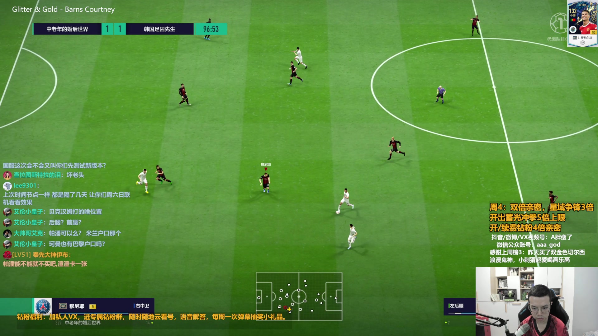 【2023-07-27 17点场】A胖瘦了：A胖~双倍亲密~下午3点上韩服