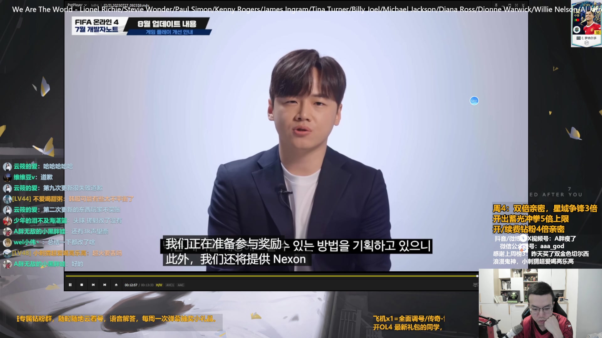 【2023-07-27 09点场】A胖瘦了：A胖~双倍亲密~下午3点上韩服