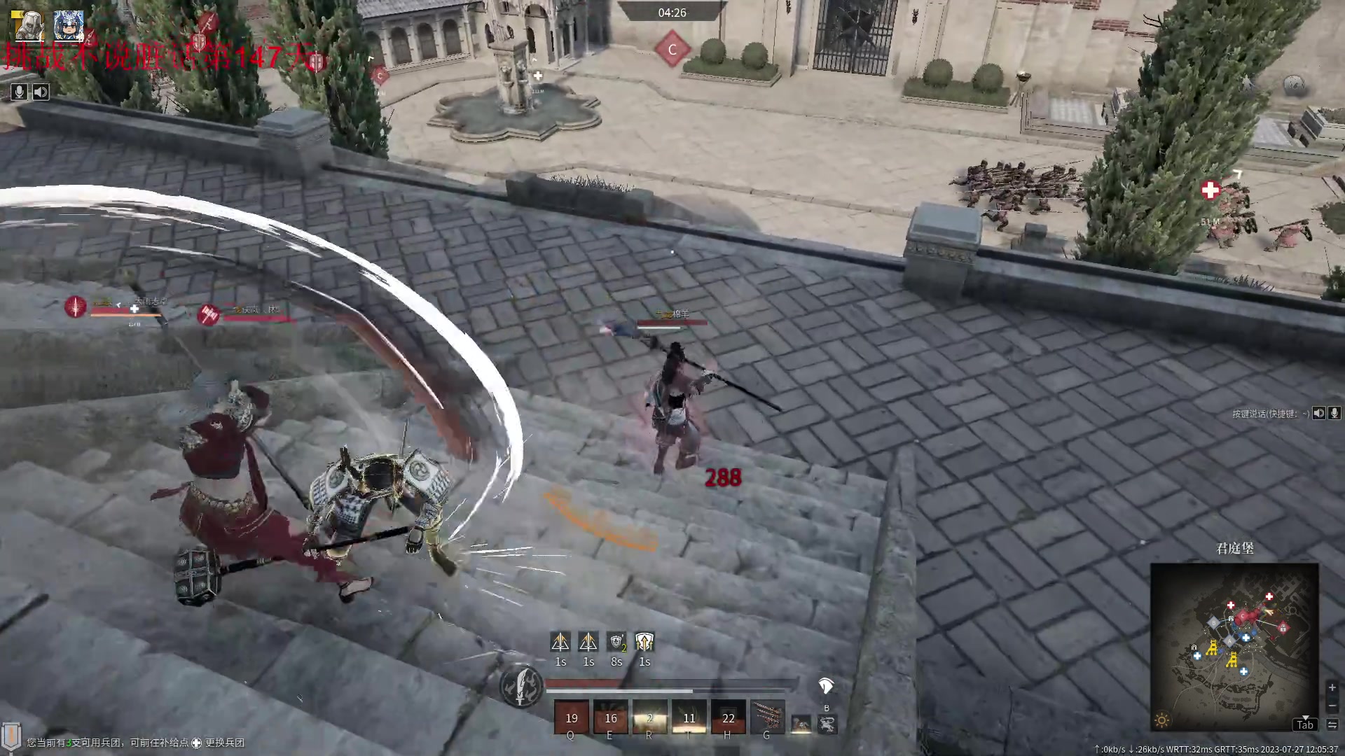 【2023-07-27 11点场】那路托丶：更新完试试老尽忠