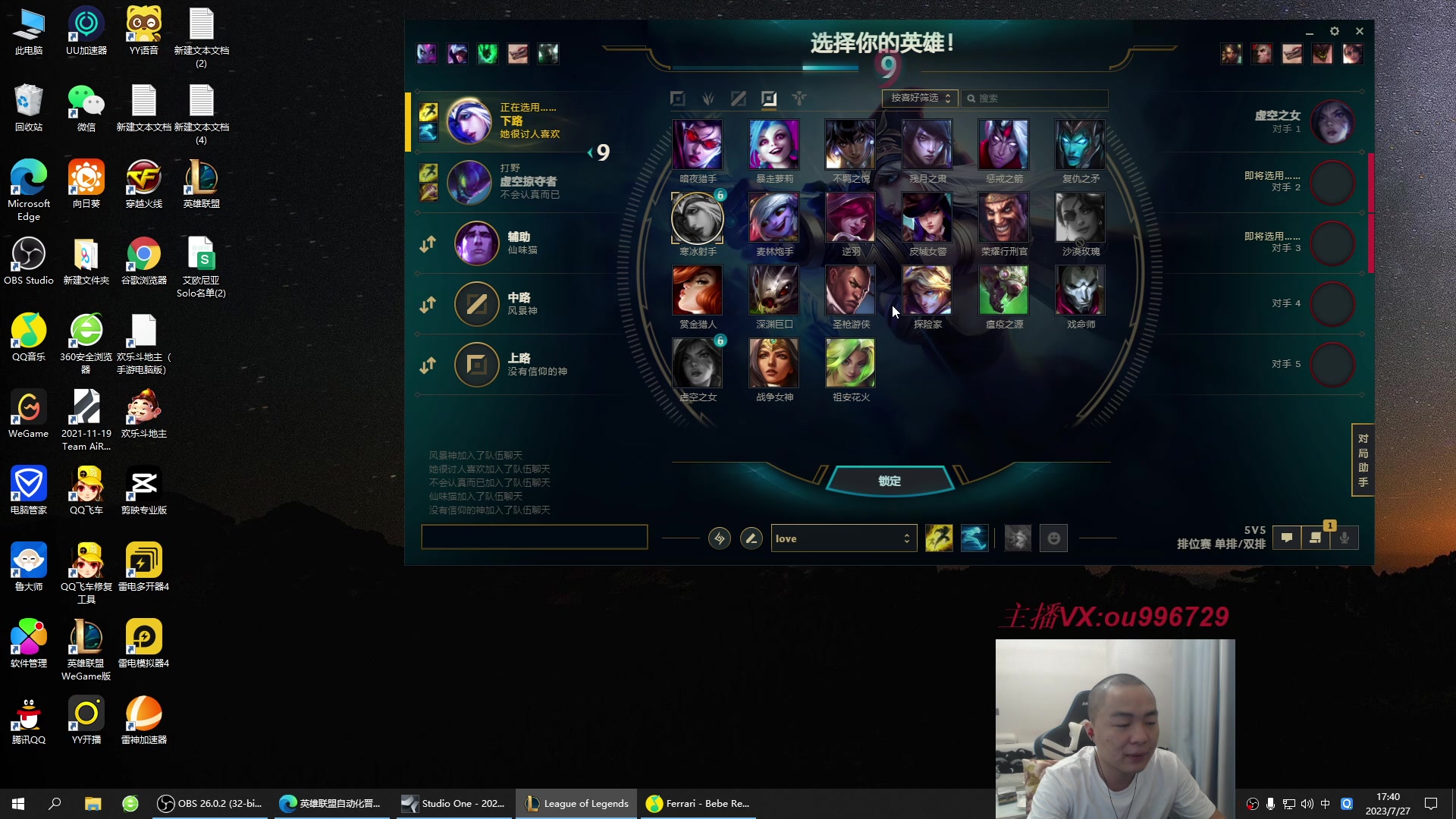 【2023-07-27 17点场】暗夜猎手光头强：第一vn：小代克星！