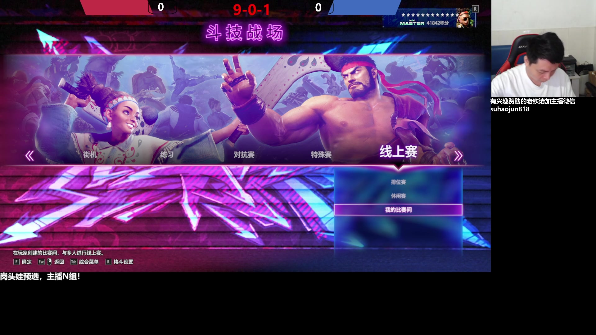 【2023-07-27 20点场】格鬦家大口：大口：憧憬传媒独家冠名赞助！