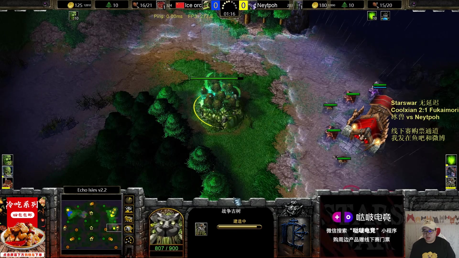 【2023-07-27 18点场】War3TeD：【直播中】7点Starswar D组