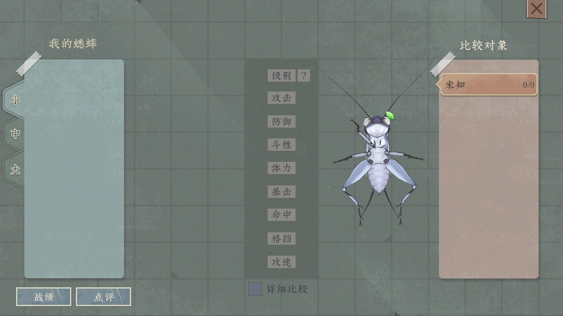 【2023-07-27 17点场】重金难求一杯水：学院构想家，来上学啊
