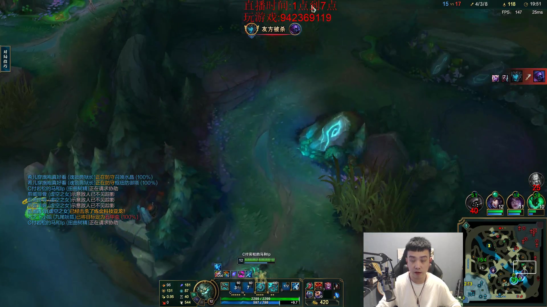 【2023-07-27 14点场】LOL丶摇摆：各分段鱼人捏蚂蚁!