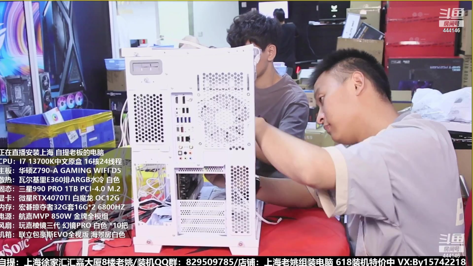 【2023-07-27 06点场】上海老姚：猴哥又回来装机啦