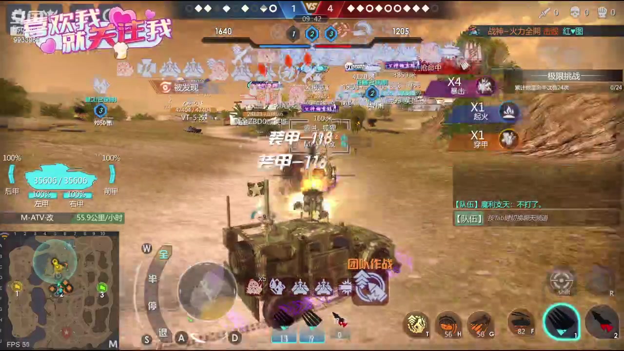 【2023-07-26 21点场】神怒布雷多：神怒布雷多的直播间