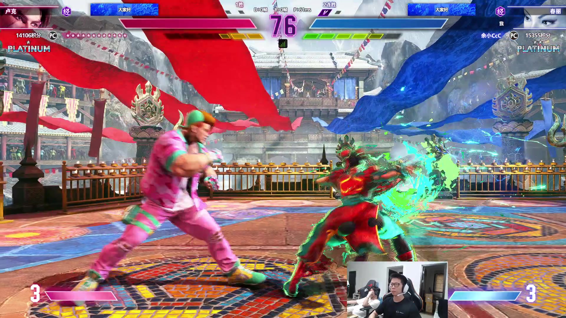 【2023-07-27 17点场】余小C真的很强：余小C：翡翠冲大师！第六天！