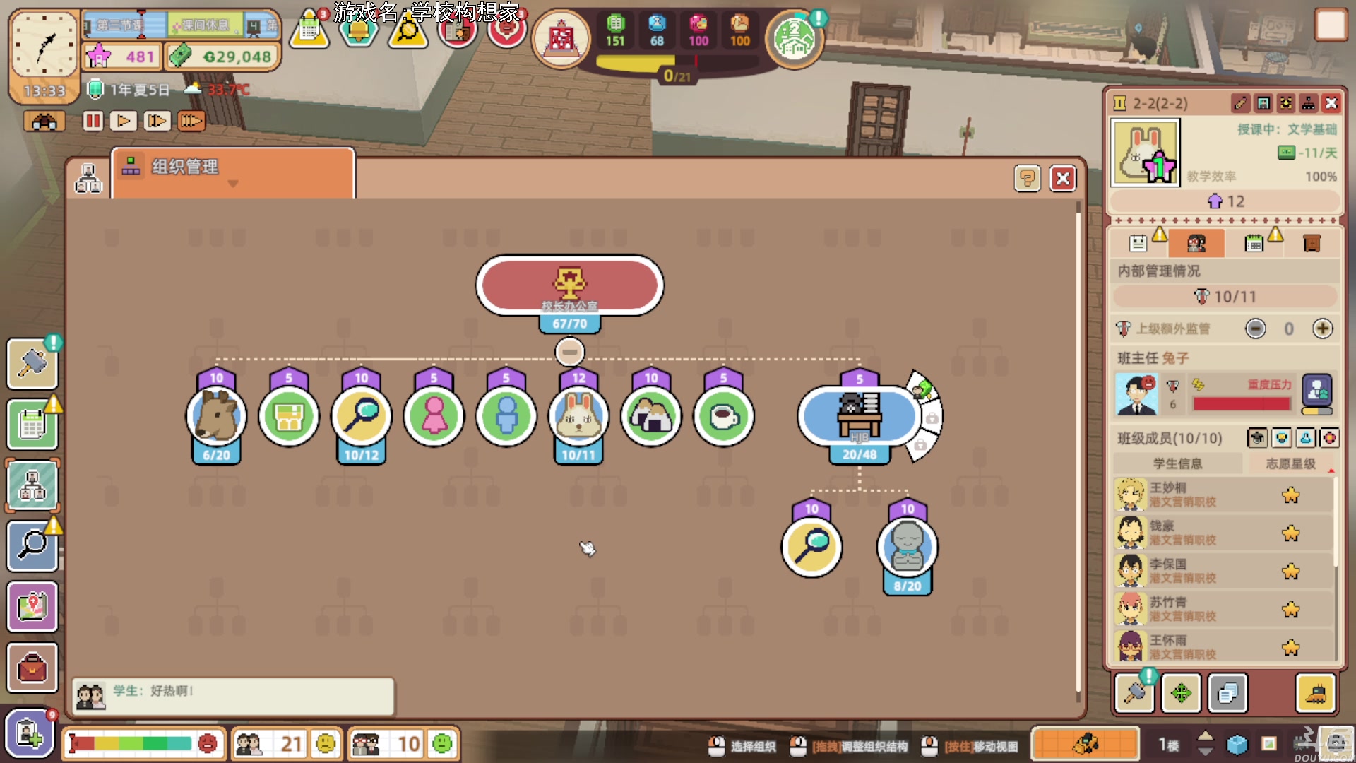 【2023-07-27 19点场】巴格拉斯：热爱生活，走进巴叔