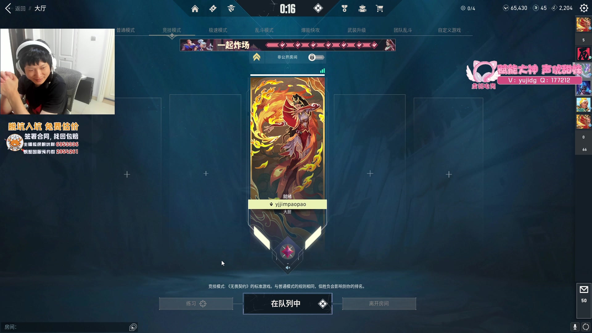 【2023-07-27 10点场】yjjimpaopao：yjj 今天双倍加一元