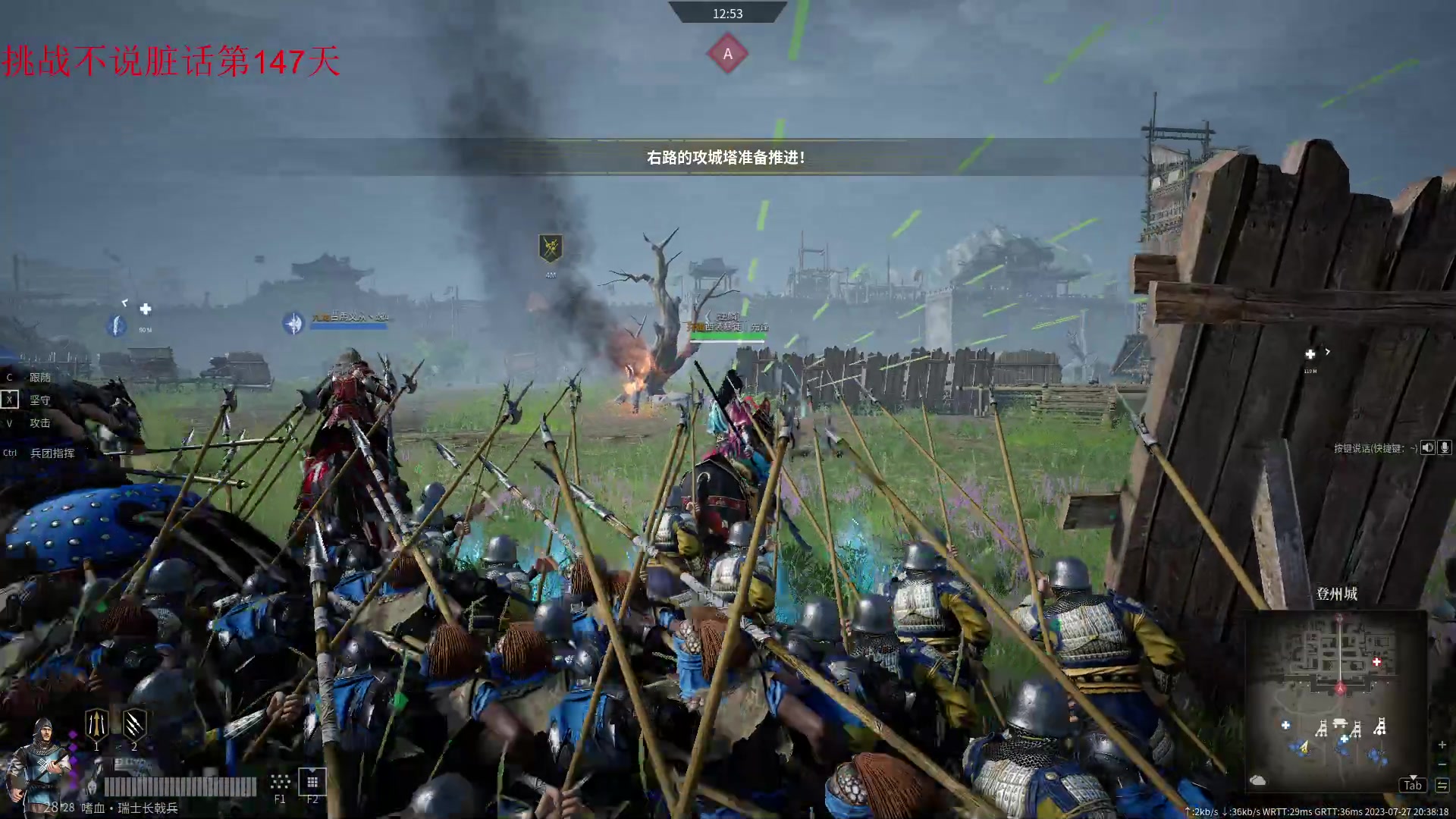 【2023-07-27 20点场】那路托丶：更新完试试老尽忠