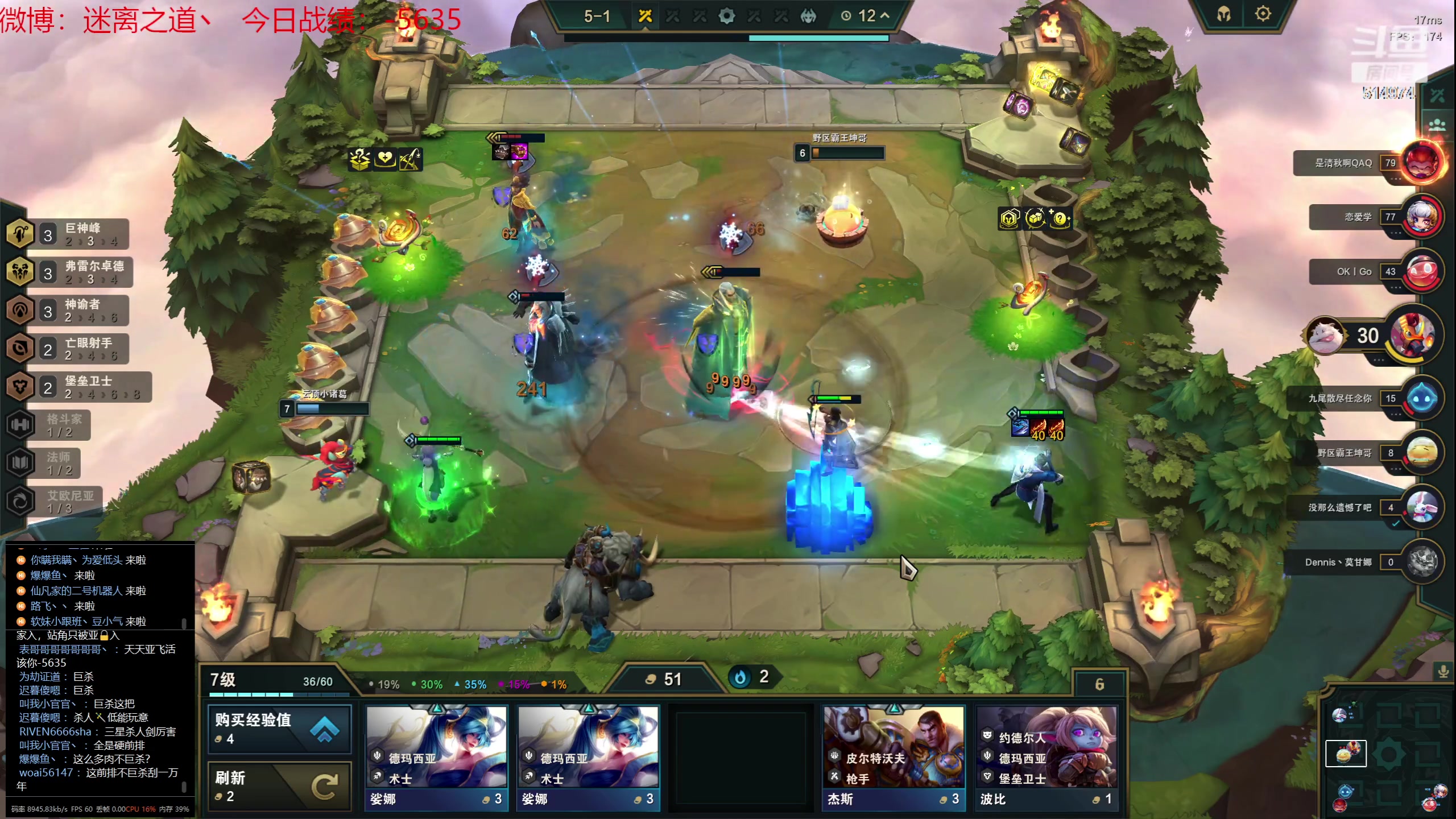 【2023-07-27 20点场】迷离之道丶：迷离劫：我来了