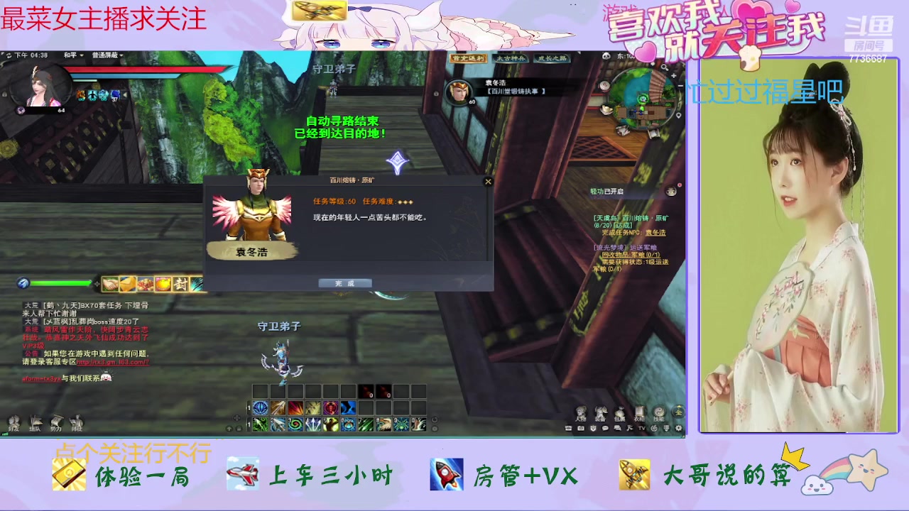 【2023-07-27 16点场】停留在雨中Cium：天下贰来了咯