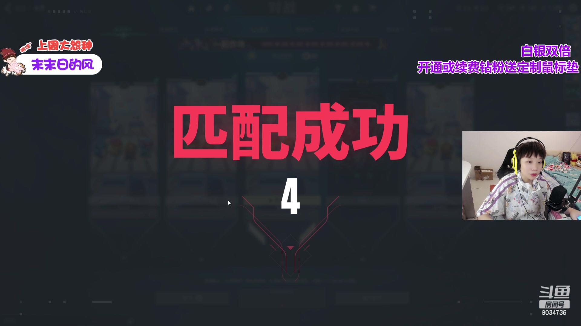 【2023-07-26 18点场】包包QuQ：【小奶团】粉丝节冲冲冲