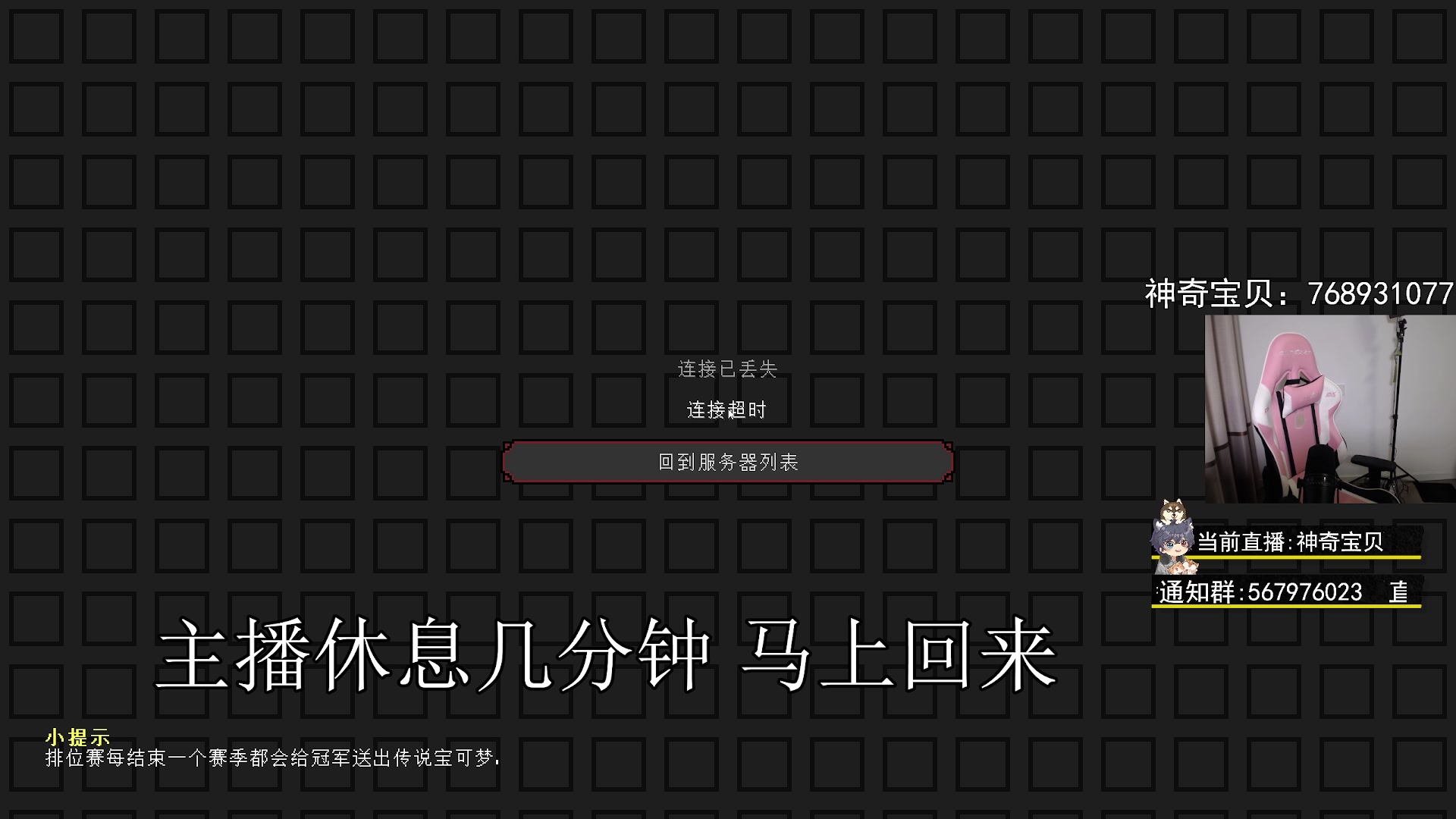 【2023-07-27 19点场】丨绅士瑄丨：挑战最难星跳水立方！