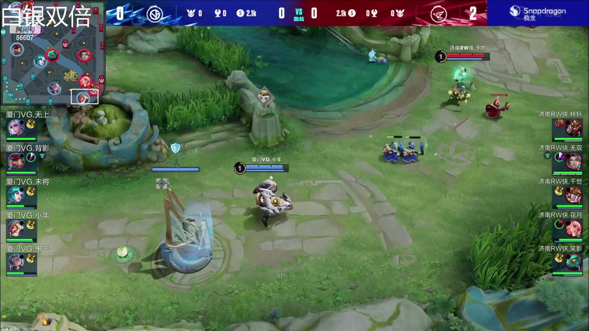 【2023-07-27 17点场】YTG丶落幕：白银双倍厦门VG VS 济南RW侠