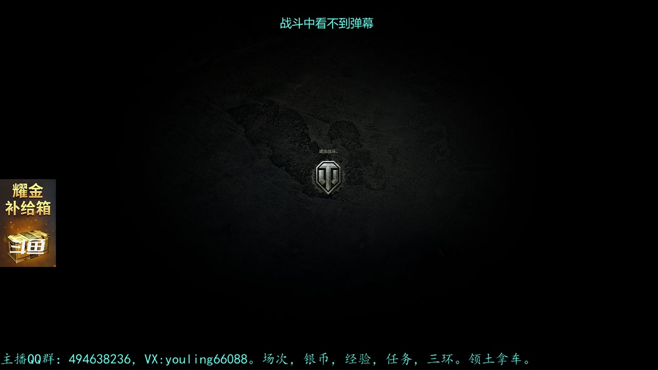 【2023-07-27 20点场】暗夜幽霊：幽霊：马拉松，启动