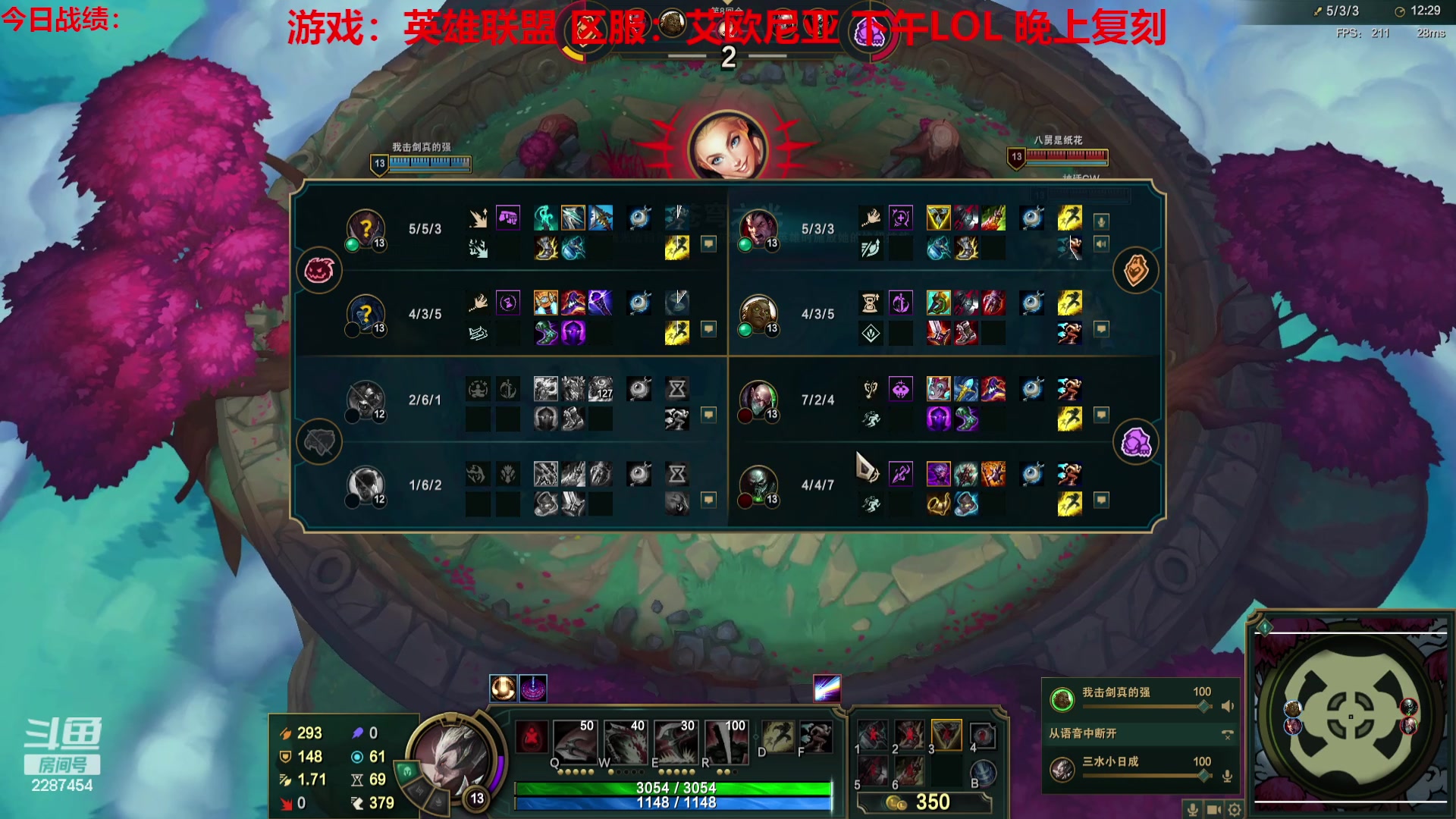 【2023-07-26 14点场】淼小晟：玩游戏就是要啸着玩