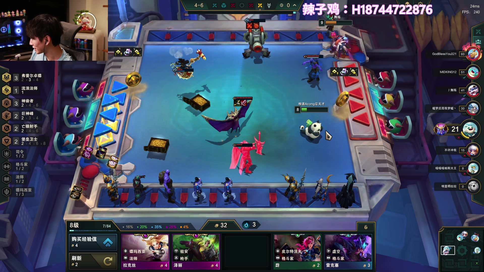 【2023-07-26 23点场】阿聪丷：【阿聪】来见证天才棋手的成长