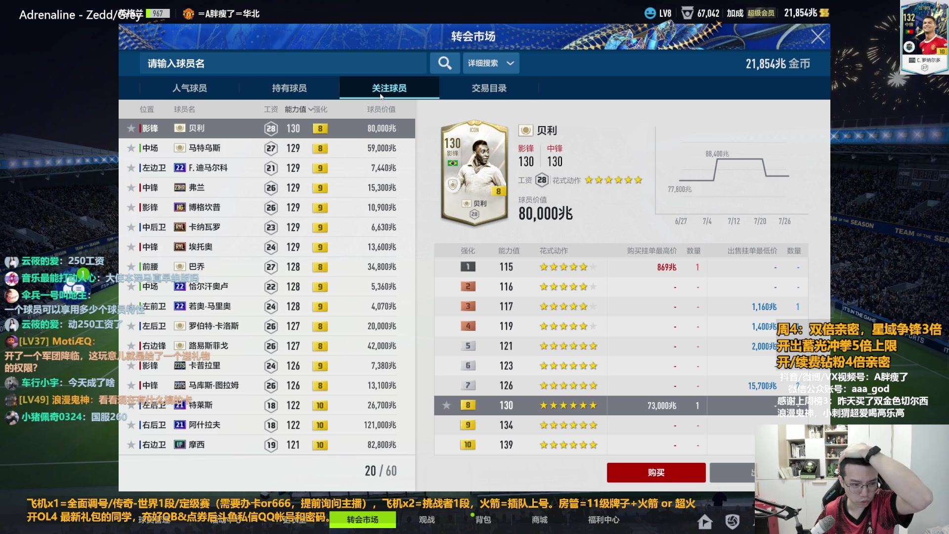 【2023-07-27 13点场】A胖瘦了：A胖~双倍亲密~下午3点上韩服