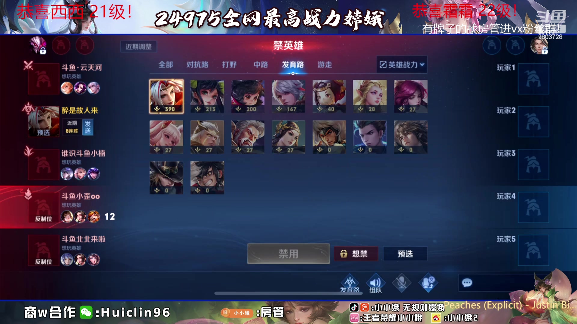 【2023-07-27 00点场】小小娥1：【白银双倍】加油努力变好！