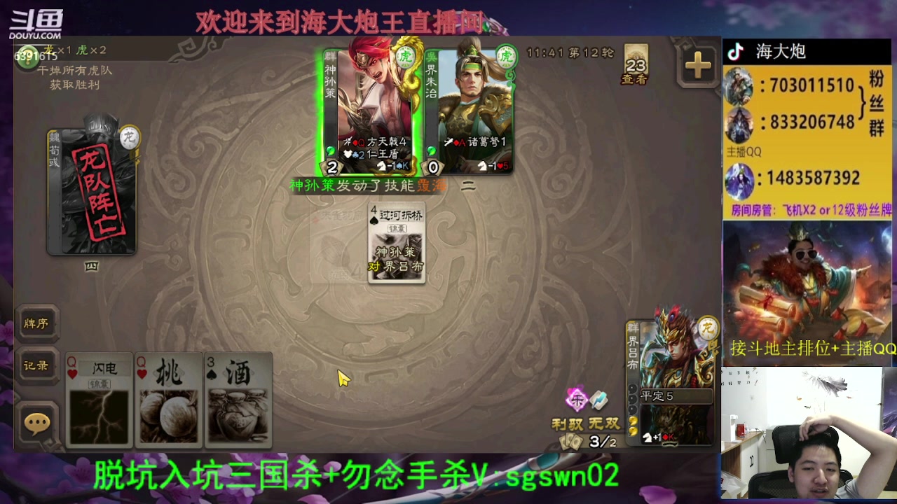 【2023-07-26 20点场】海大炮王o：月末排位上分