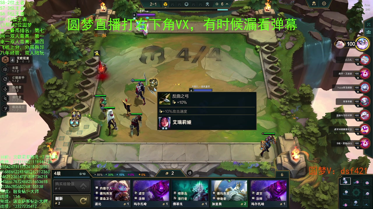 【2023-07-17 20点场】追风皇帝：上分进，在线圆梦