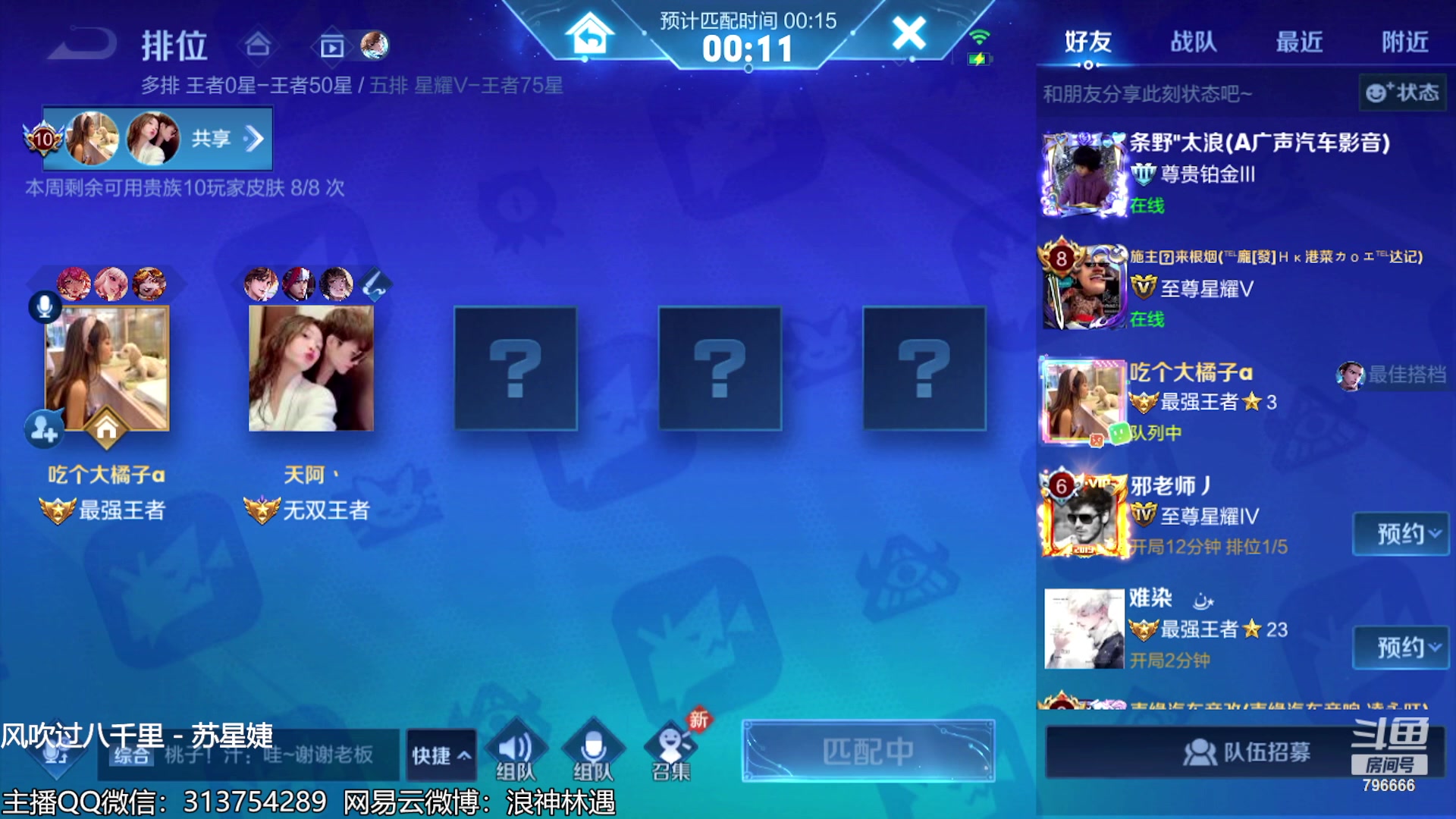 【2023-07-27 20点场】惊蜇：惊蜇：今夜无雪无晴 无悲喜