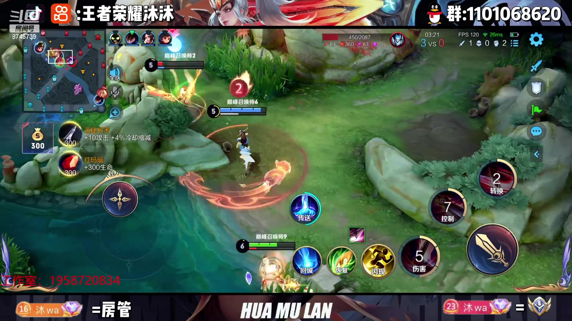 【2023-07-22 20点场】沐沐Ccccc：巅峰赛，2100冲2200