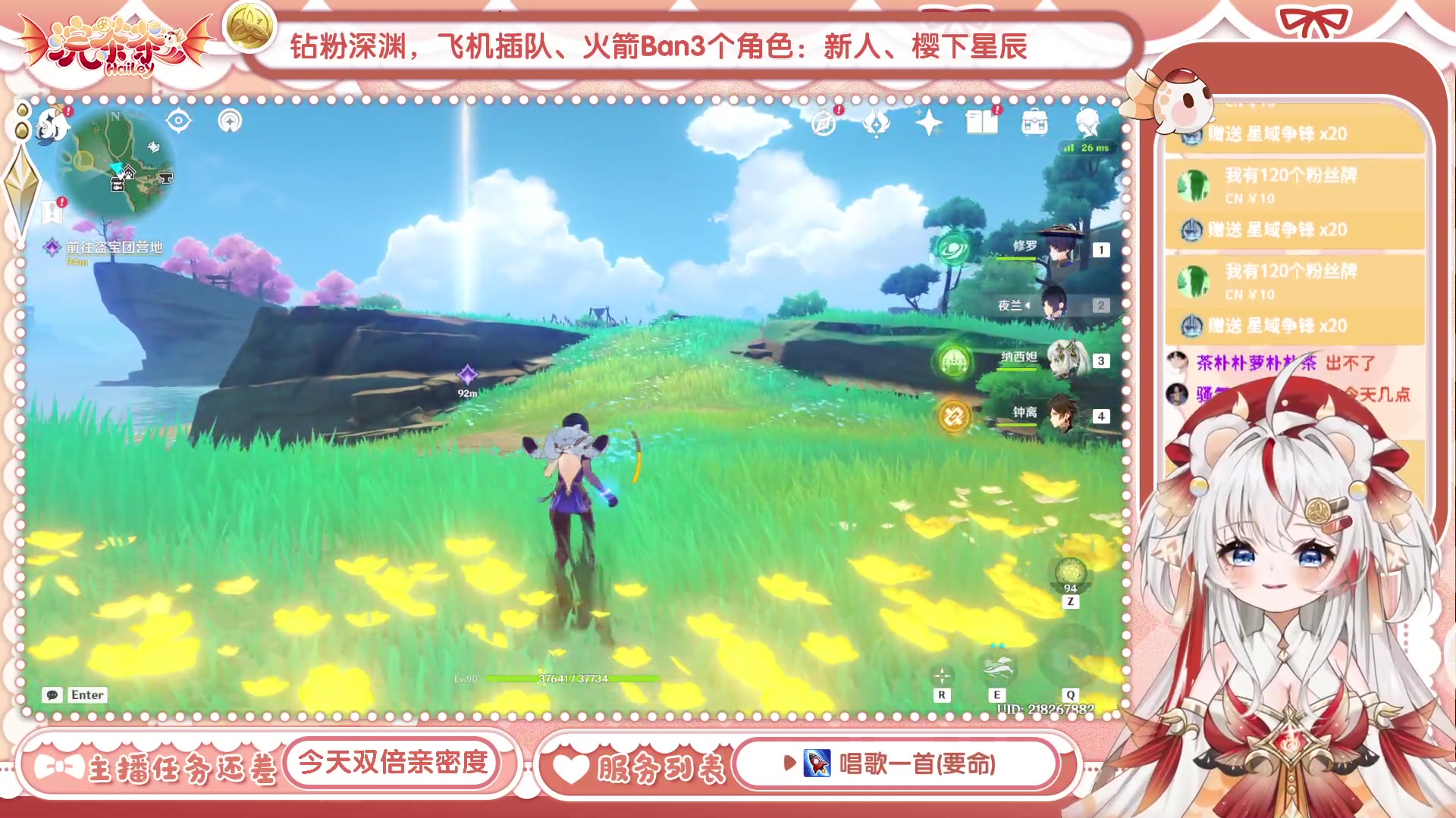 【2023-07-27 09点场】浣茶茶：【双倍】萌新请进 姐姐带你