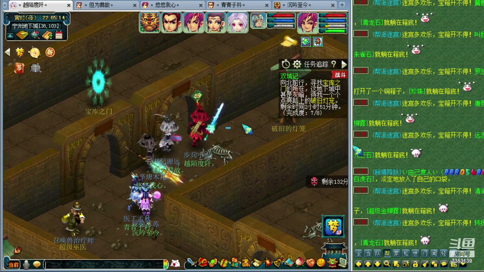 【2023-07-26 21点场】o山星o：新门派九黎城从零开始！