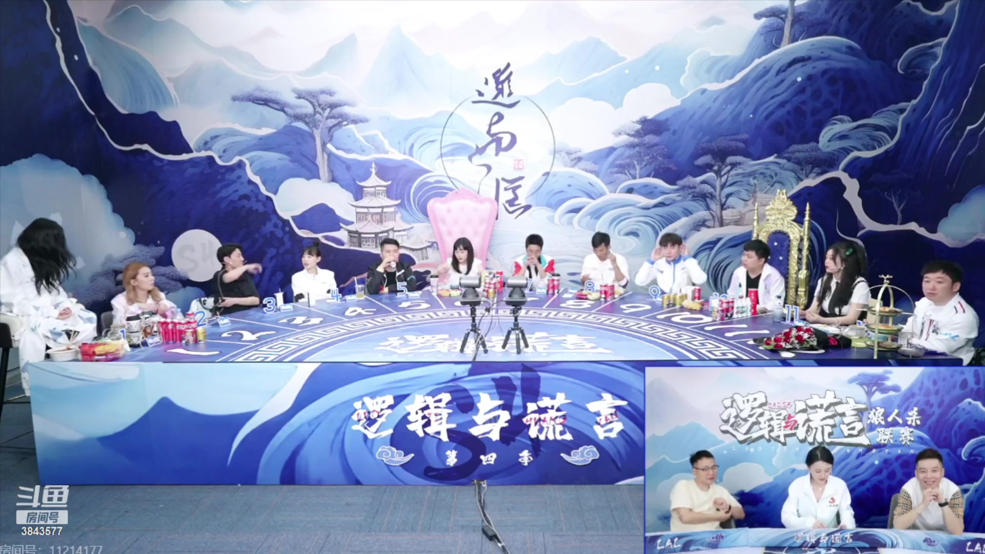 【2023-07-26 21点场】三DeDe：LAL首秀