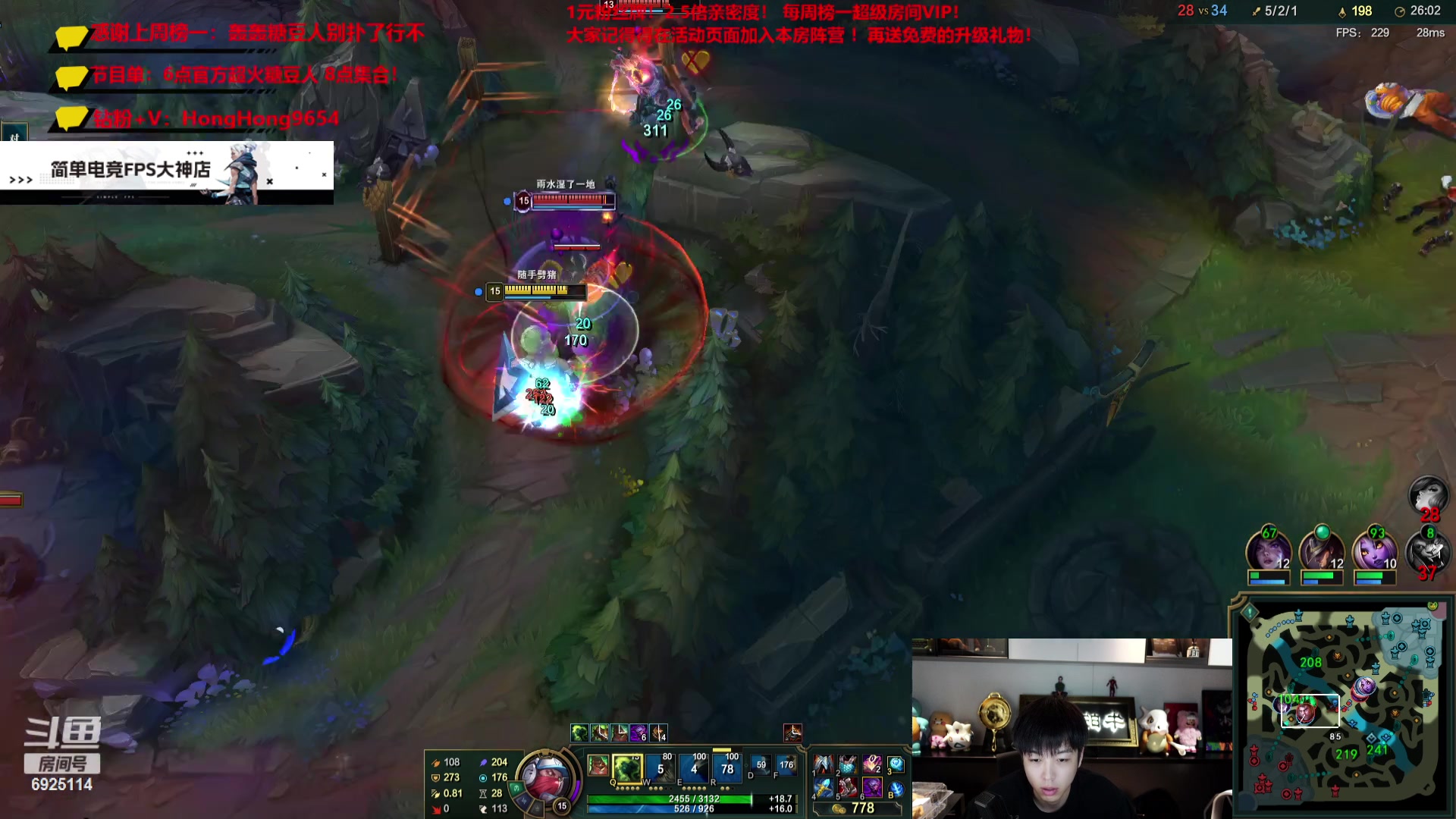 【2023-07-26 21点场】轰轰仔：轰轰：今天一点半来我的朋友们！1元粉丝牌