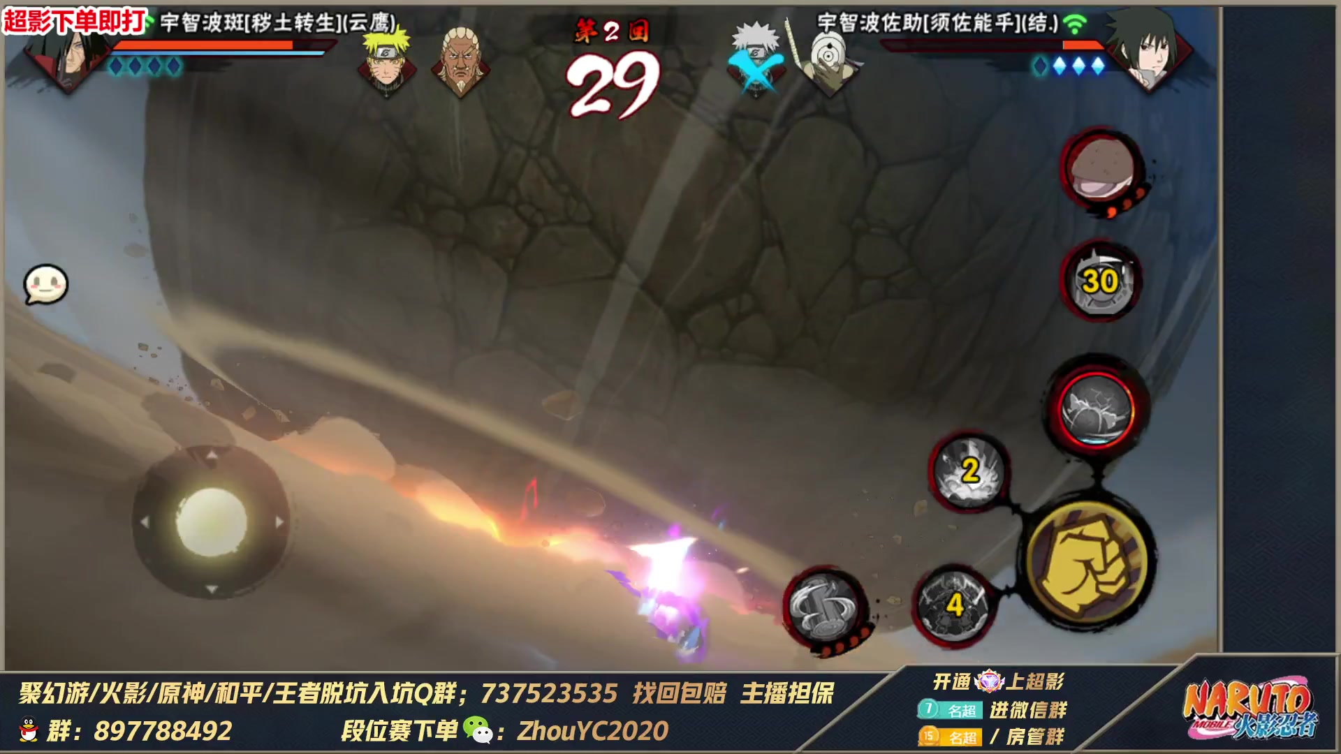 【2023-07-26 23点场】Kurozuka名超：名超：超影教学操作