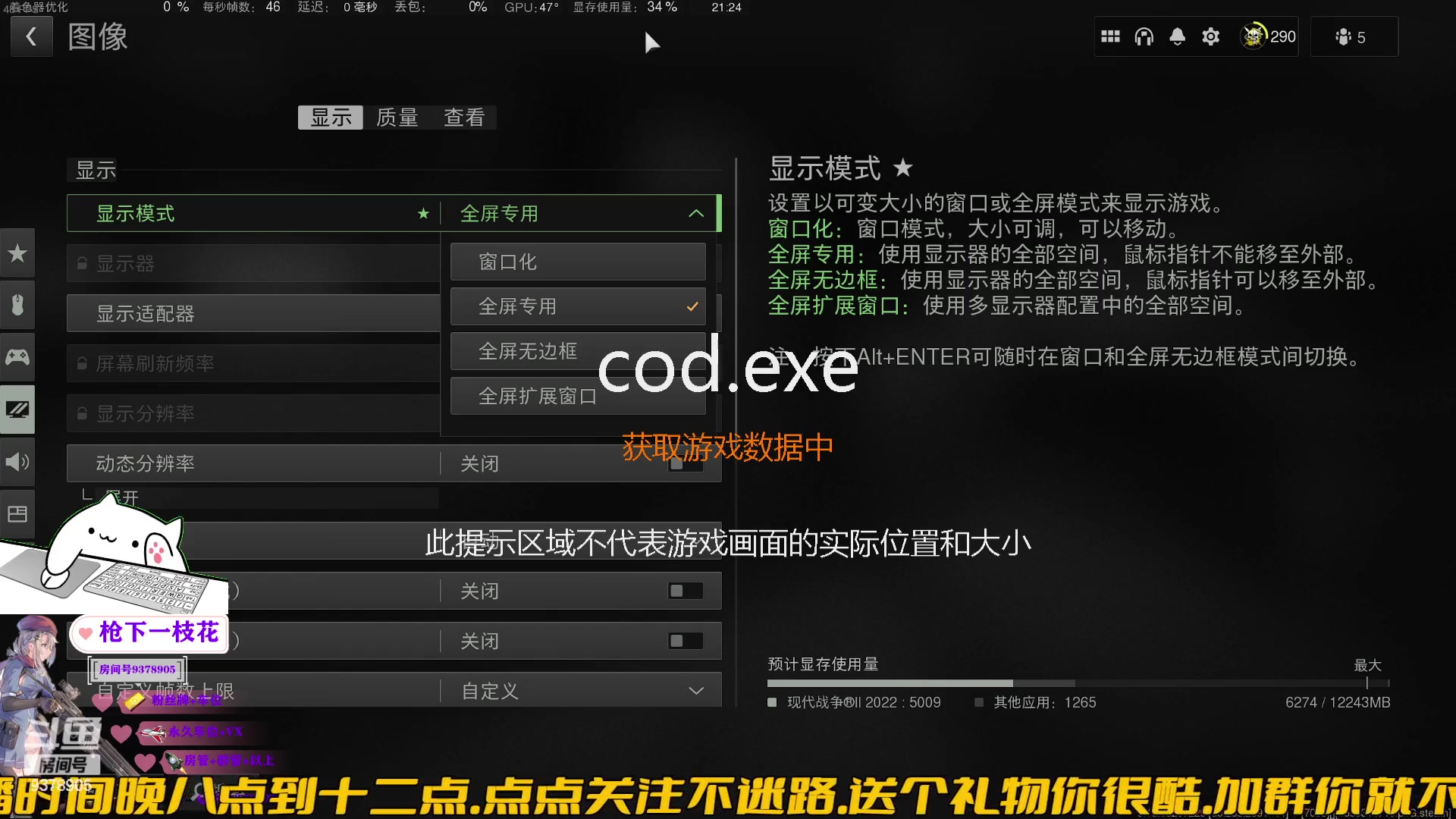【2023-07-26 20点场】叨刀学长：这是糕手，可以下饭~